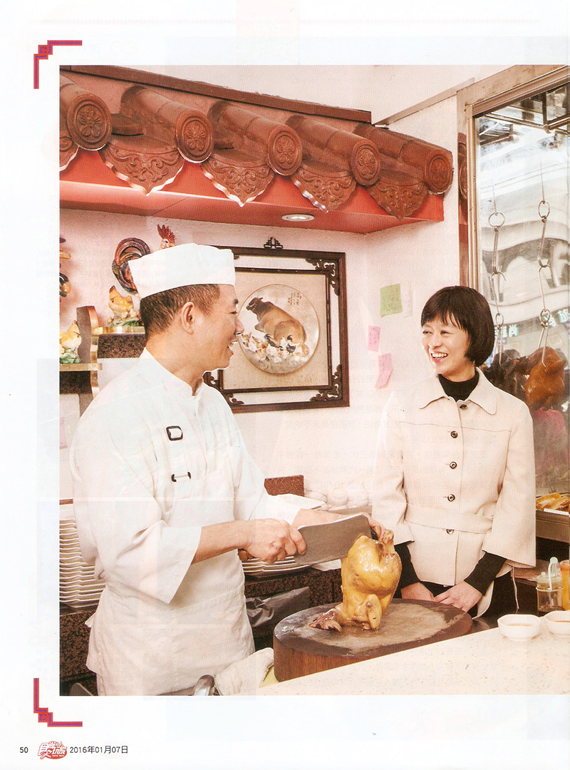 2016/01/07《食尚玩家》〈在質樸中烹煮深遠的真滋味〉