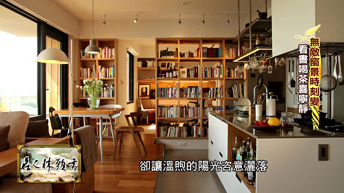 2015/07/17 《中天新聞台 名人牀頭書》〈品讀葉怡蘭的享樂人生〉