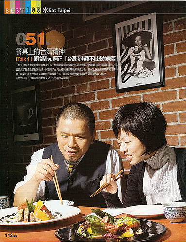 2005/12 GQ雜誌