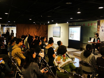 2017.12.02 2017 金車文學講堂「字裡芬芳─我的閱讀旅程」