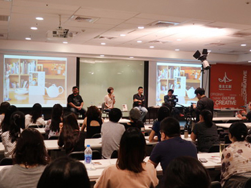 2017.08.20 《紅茶經》跨界論壇：單一與調配，茶、酒、咖啡的品飲新世界