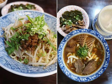 2017.10.03 牛肉麵 · 雞湯