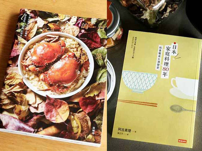 讀往知今見未來 — 近期幾本書之讀後記