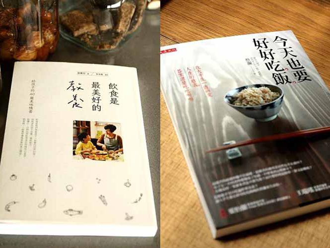 今天也要好好做飯 — 近期三本書之推薦序