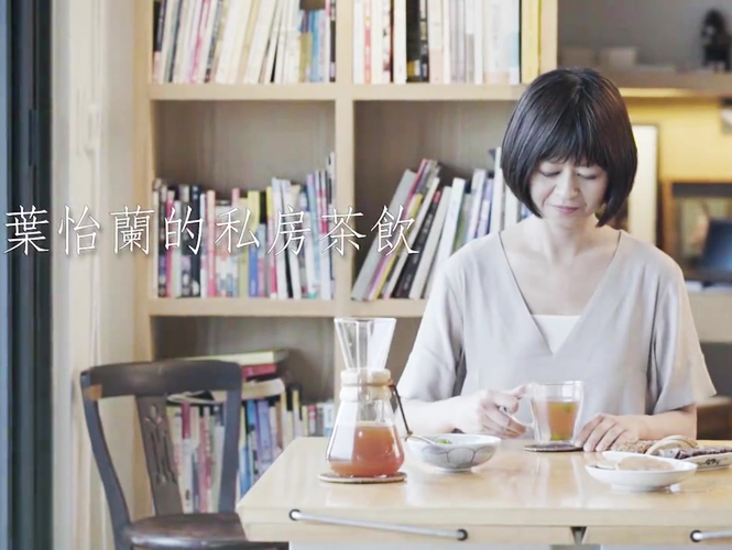 【廚事】《紅茶經》:葉怡蘭的私房茶飲「水果茶」|寫樂文化