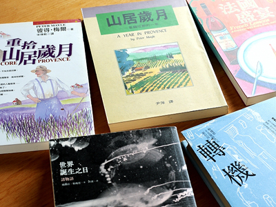 遙念，彼得梅爾、以及娥蘇拉勒瑰恩