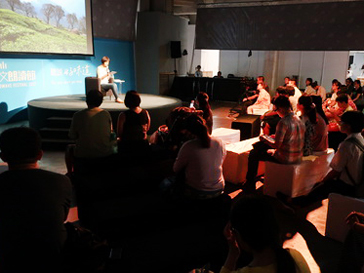 【講座】飲食的風土旅程—從《紅茶經》談起|2017華文朗讀節