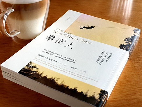 奇境壯遊 — 近期幾本書之讀後記