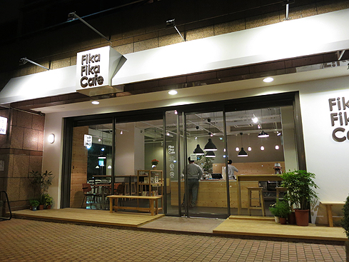 2013.01.19 Fika Fika Cafe