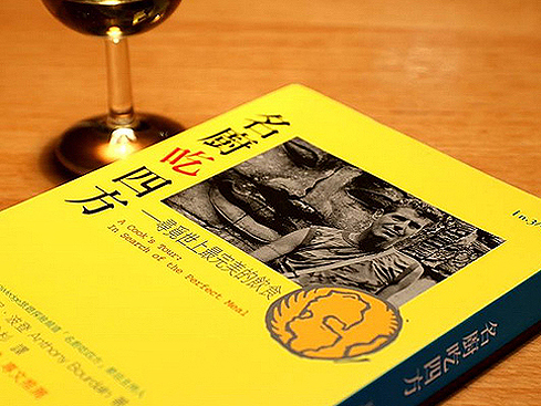 願安息，安東尼波登