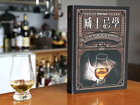 飲食書寫新風貌 — 近期幾本書之推薦序／語