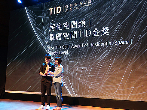 「2018 TID 台灣室內設計大獎」評審後記