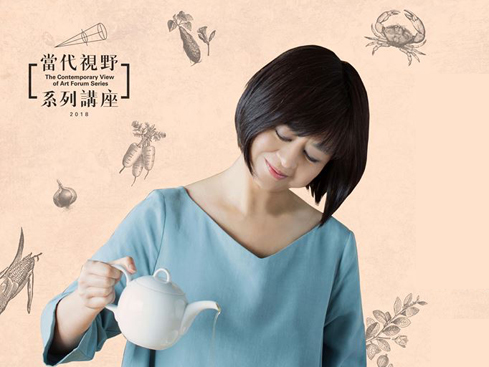 【講座】9/15 來聽「食談精緻餐飲:米其林東遊記」講座