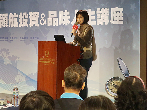 2018.12.14 中華開發金控「食談精緻餐飲：米其林東遊記」講座