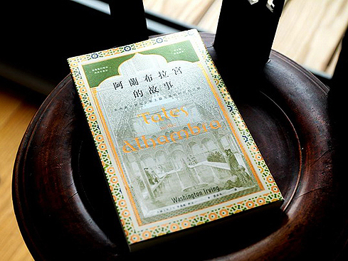 時空旅行 — 近期幾本書之讀後記／推薦語