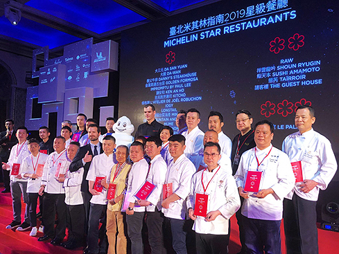 台灣味發光 — 關於,《2019台北米其林指南》