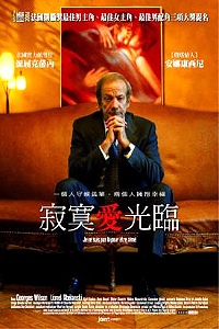 電影隨記 （2006•07）