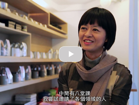 【課程】《勾勒,台灣滋味》預告|誠品講堂