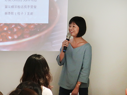 2019.04.09 好食光 X PEKOE 雙金果醬媒體茶敘