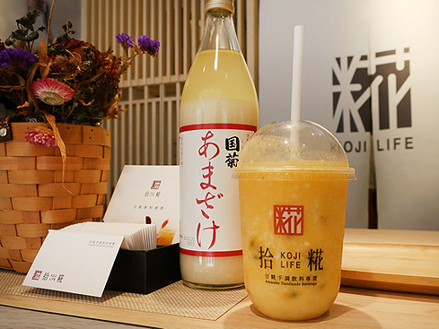 2019.06.04 拾糀商號 Koji Life