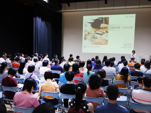2019.09.01 台南市立圖書館「日日之食 ‧ 日日之器」講座