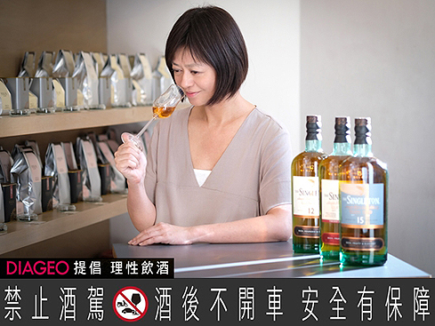 【達人品味筆記】葉怡蘭:時時刻刻都能享用的威士忌是最好餐桌伴侶