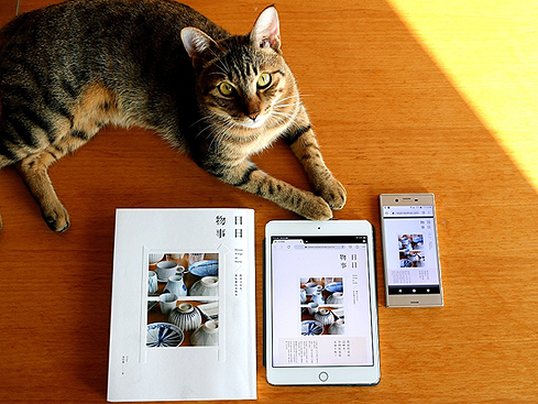 【新書】《日日物事》電子書，正式上架！