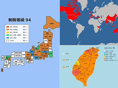 {有感而發}你的旅行地圖,長得什麼樣?