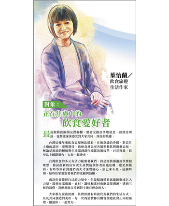 2020/05/10《蘋果日報》〈在疫情中我想對你說〉