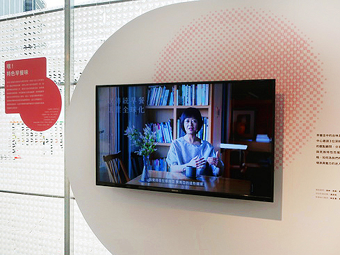 2020.09.26 2020 臺北文創記憶中心「嘿！早餐吃什麼？」展