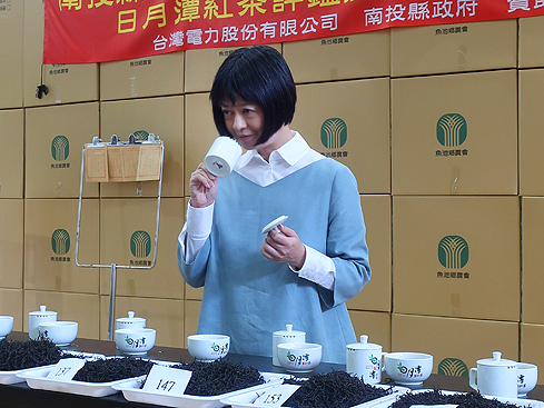 2020.10.21~23 2020 日月潭紅茶評鑑賽