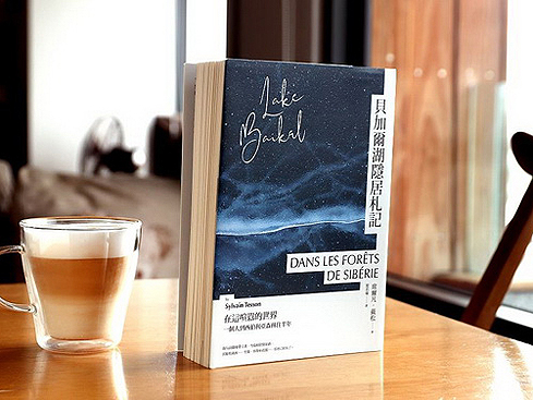 靜觀世界 — 近期幾本書之讀後記＆推薦文