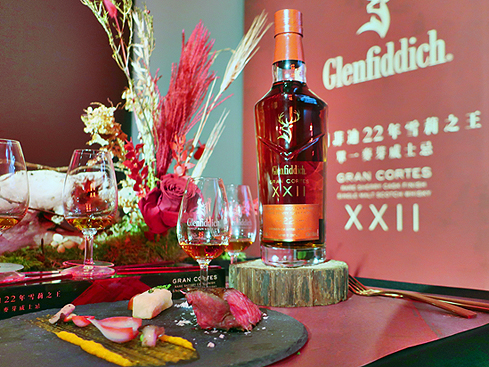2021.04.09 Glenfiddich 22年 Palo Cortado 雪莉之王單一麥芽威士忌品酒餐會