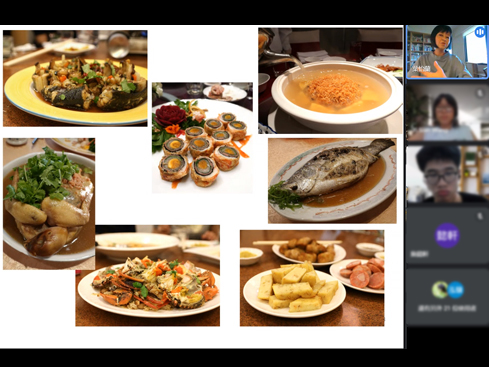 2021.06.16 台東大學「食談精緻餐飲：米其林東遊記」視訊講座