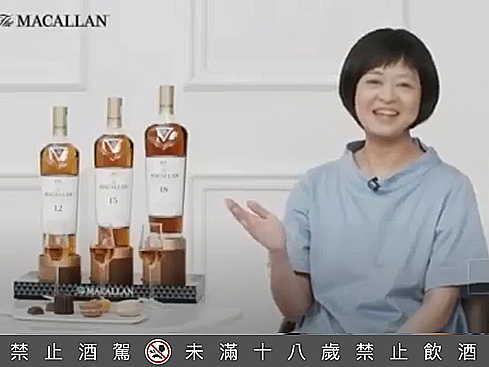 2021.07.16＆23「日日餐餐 ‧ 麥卡倫」法式盛點線上品酩會