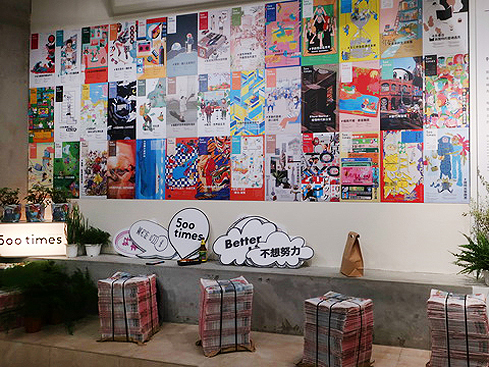 2021.09.20 500案內所