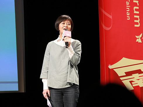 2021.12.03 台南國際美食論壇