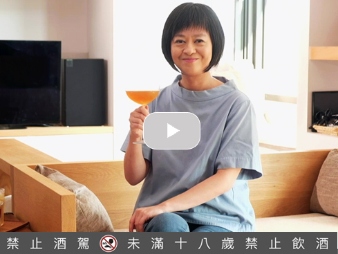 【合作】汀士頓單一麥芽威士忌 × 葉怡蘭的威士忌好感生活：小酒吧日常