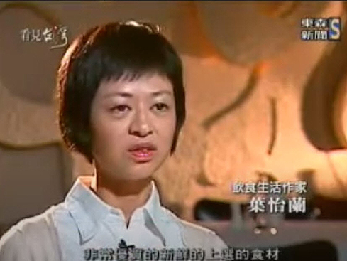 【訪談】看見台灣｜東森新聞