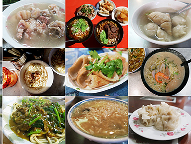 【講座】6/12 基隆「我所喜愛的基隆滋味」