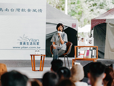 2022.09.25 高雄城市書展「南國之味：島南台灣飲食風情」講座