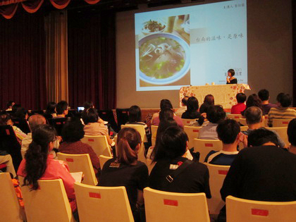 2012.04.21 「台南的滋味,是原味」講座