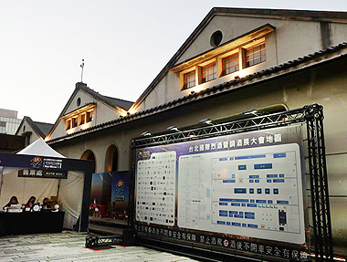 2022.10.02 Whisky Live Taipei 2022