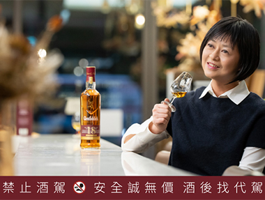 威士忌風味新境界—格蘭菲迪18年新.雪莉 台灣獨饗 限量登場