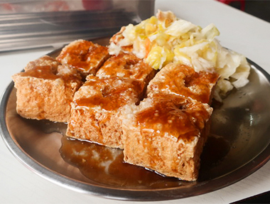 2024.02.04 台南 夏林臭豆腐＆炸蛋蔥油餅