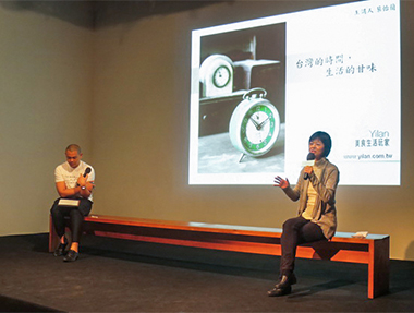 2014.11.19 台灣味論壇