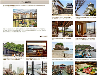 相簿之樂，與意義