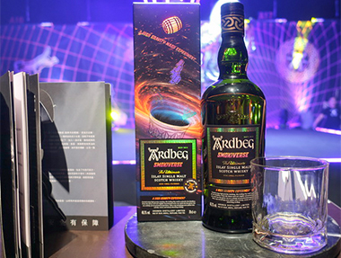 2025.05.31 ARDBEG DAY 2025 雅柏煙燻宇宙