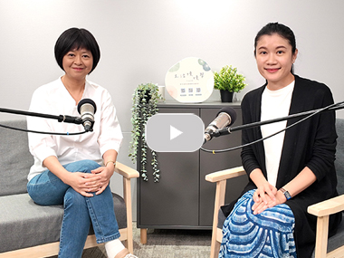 【訪談】《茶葉小宇宙》茶的行旅,怡蘭老師的茶飲生活|IC之音.生活慢慢學