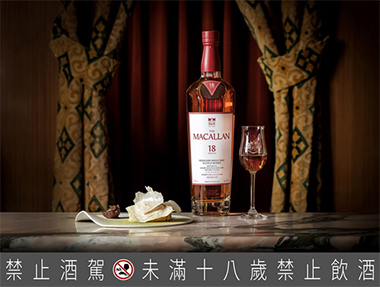麥卡倫攜手飲食作家葉怡蘭,詮釋當代餐桌藝術《甜蜜新浪潮》